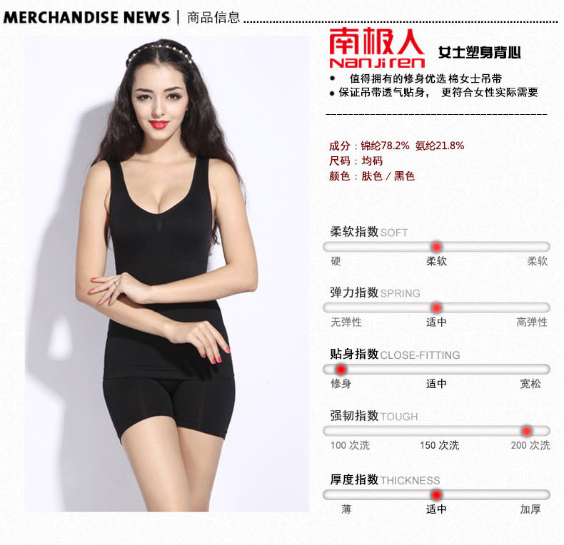 Body NYA1205 en nylon - Ref 668641 Image 7