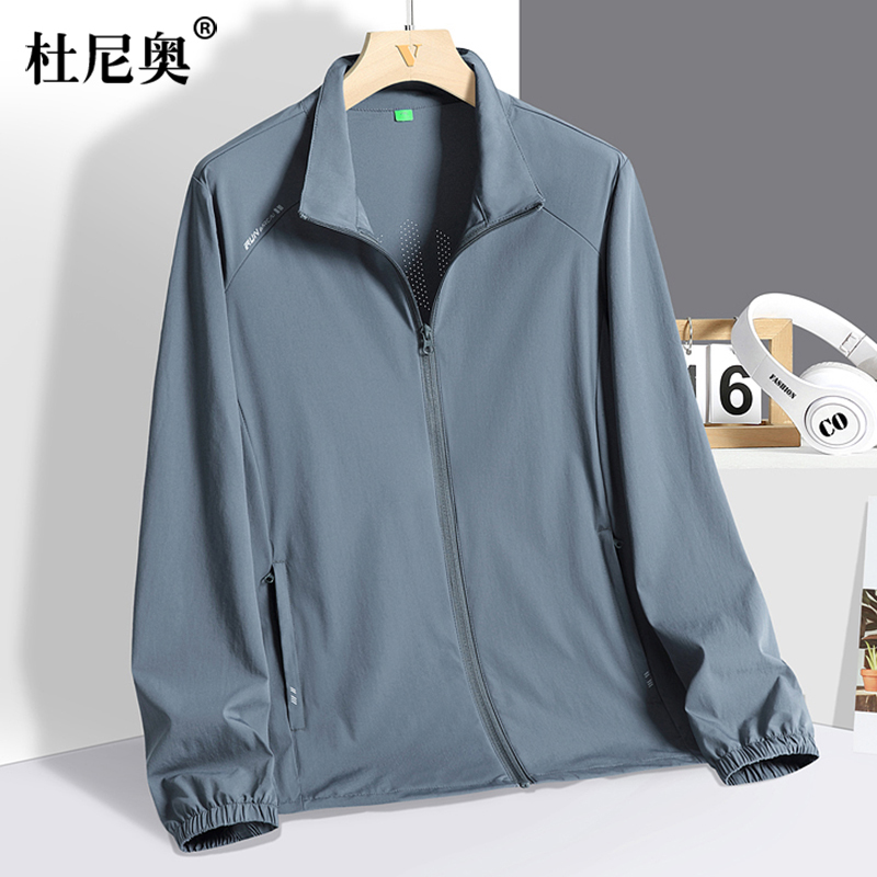 Summer Thin Jacket for Middle-Aged and Elderly People, Ice Silk Quick-Drying Sun Protection Clothing for Men, Skin Jacket for Dad, Single-Layer Jacket Summer Thin Jacket for Middle-Aged and Elderly People, Ice Silk Quick-Drying Sun Protection Clothing for Men, Skin Jacket for Dad, Single-Layer Jacket