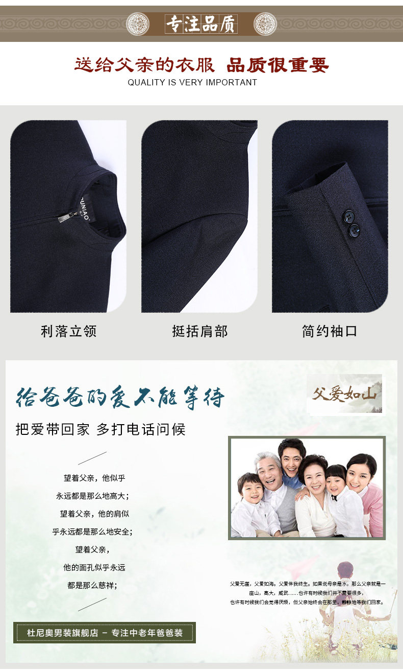 Blouson homme manches longues - Ref 3119048 Image 9