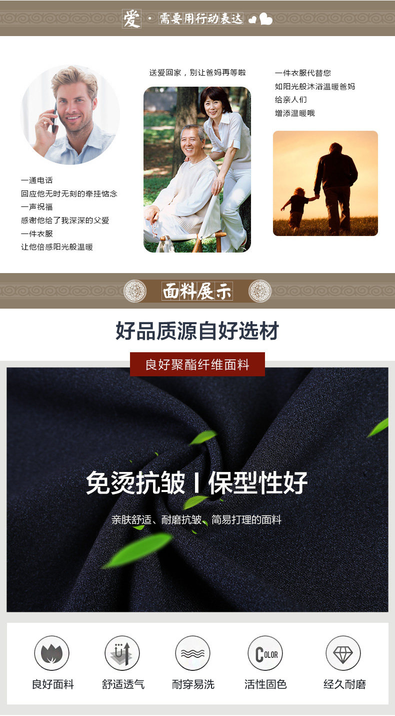 Blouson homme manches longues - Ref 3119048 Image 8