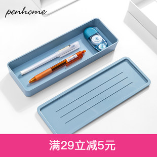 Stationery, table storage box, universal pencil case for students