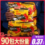 禛香 Шиитаке грибная жирная говядина говядина мясо мясо сухой старая закуски для детского дня с закусками и повседневной едой