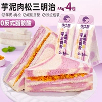 [Около 4 упаковок] Mud Meat Meat 260G/коробка составляет всего 6,9