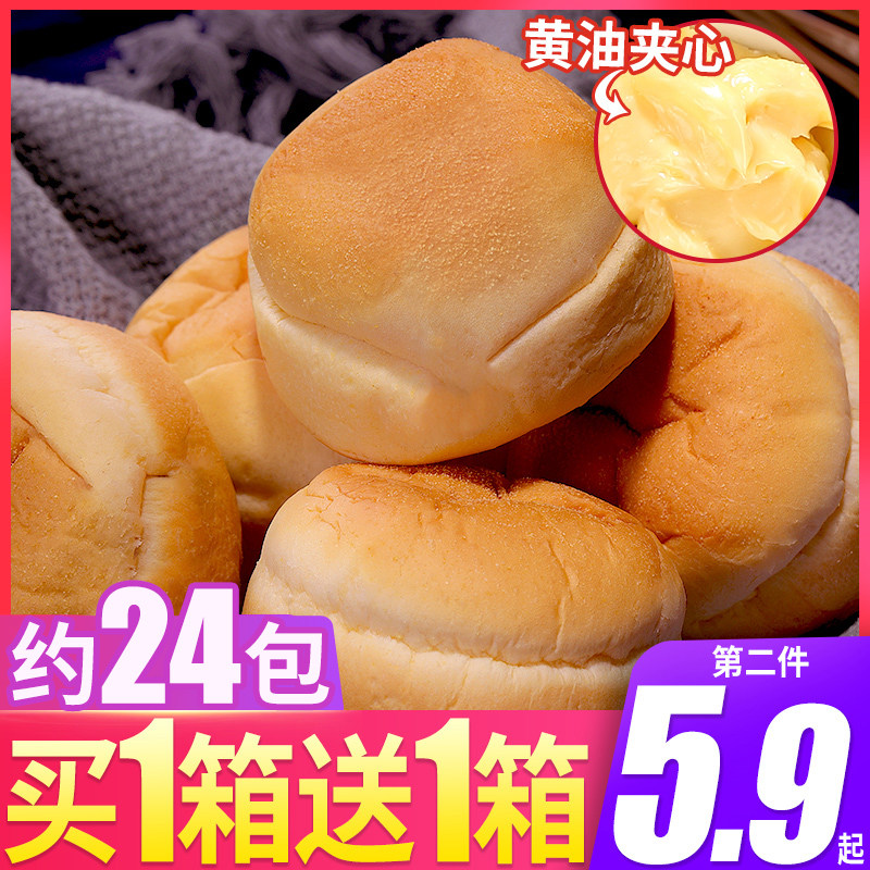 Creamy Soft European Bread Whole Box Net Red Breakfast Food Ready-to-eat Red Bean Sandwich Snacks Recommended Snacks Leisure