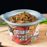 自嗨锅 Кантонская в стиле колбаса глиняный рис самокрипение рис 4 барреля коробки