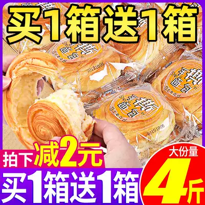 Hand-torn bread whole box breakfast food ready-to-eat casual dormitory snack snack pastry durable snack pastry