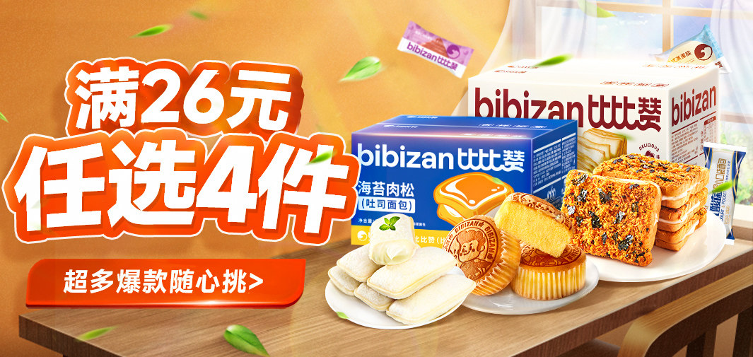 O1CN01zP1NjT1xqlVsOsTlT_!!2123446495.jpg