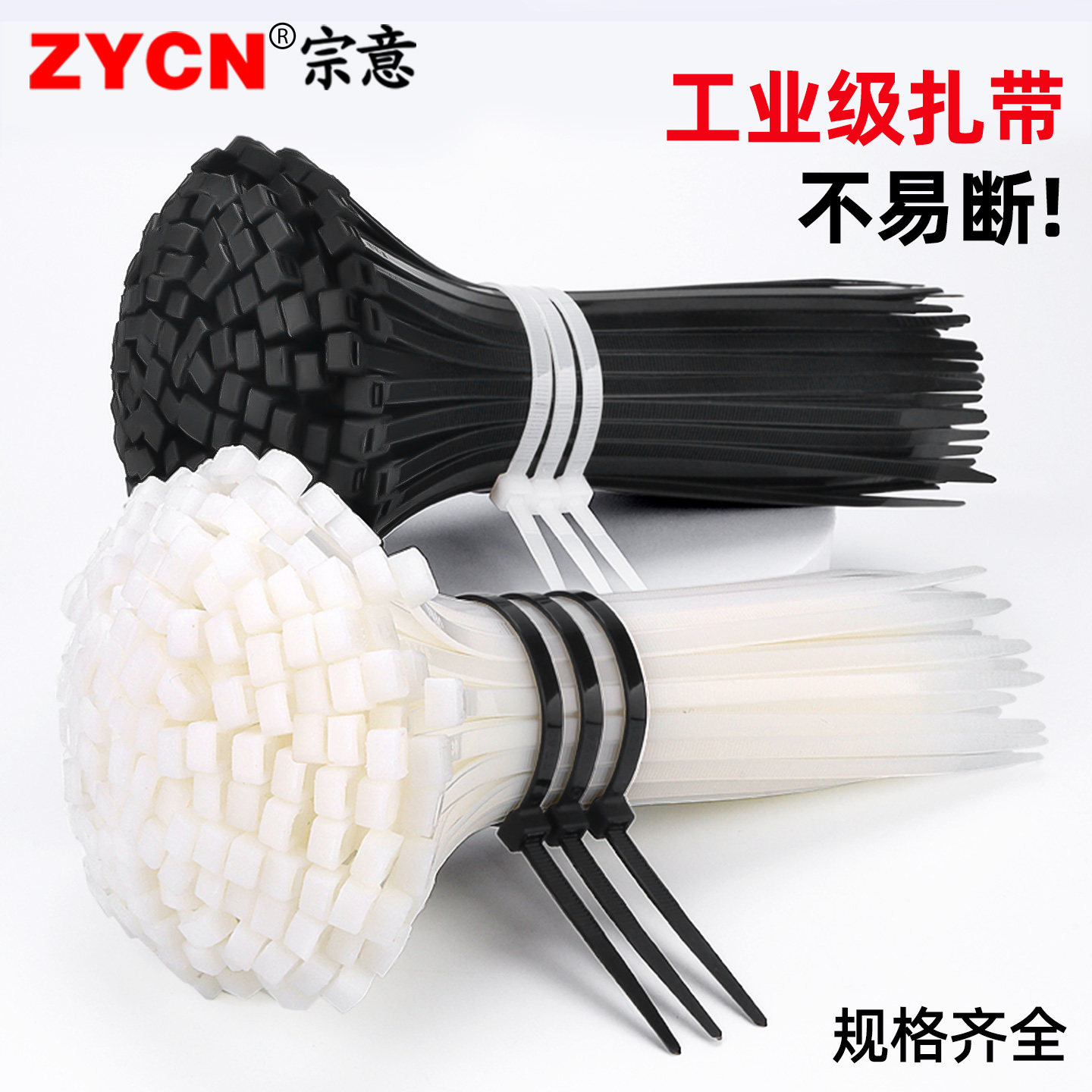 自锁式尼龙扎带4×200mm 500条装 白色线束绑扎神器真香了?-缎带-淘宝百科网