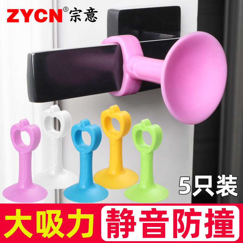 Perforated toilet door toilet door suction silicone anti-collision Door handle anti-collision mat plastic household door touch mute