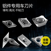 High Light Numerical Control Aluminum Vehicle Blade Outer Circle VCGT160404 Milling Machine Inner Hole Knife Grain CCGT09T304AK