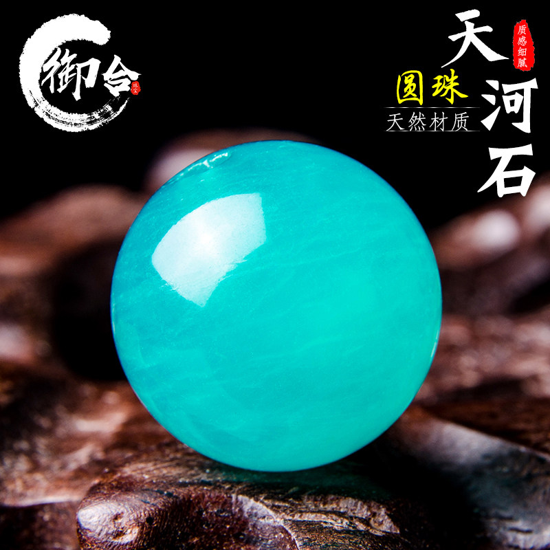 Natural No-optimised ice seed Tianhe River Stone Loose Beads Multi-Treasure Hand Strings Diy Handmade Accessories Accessories 108 Buddha beads