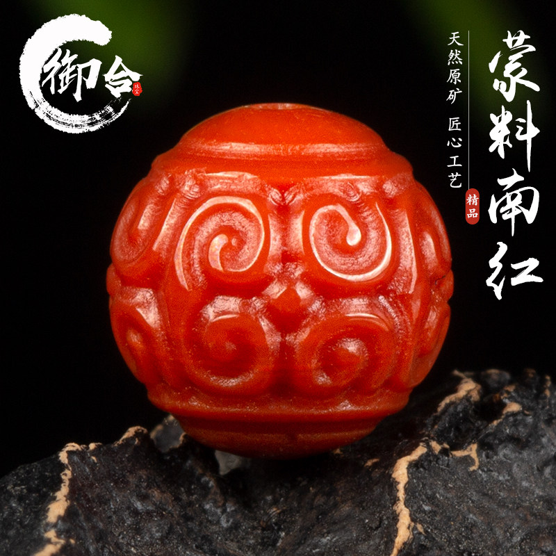 Monstings South red Manau full of tomatoes red back tatpolo beads Beads Multi-Treasure Handstring Hand Strings Hand-crafted DIY accessories