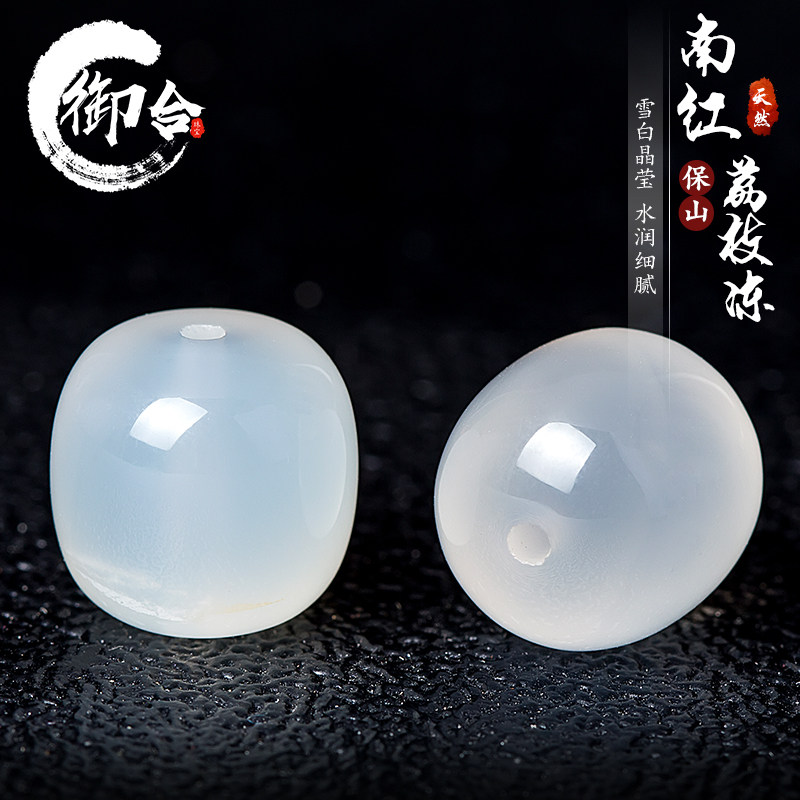 💎 打造个性首饰，从南红保山荔枝冻老形珠开始 💎-DIY配件-淘宝好物网
