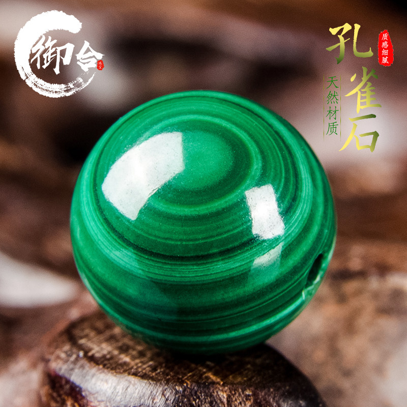 Natural 6A Peacock Stone Beads Round Pearl Buddha Beads DIY accessories Accessories Multi-Treasure Bracelet Beads Semi-finished Disciples Beads