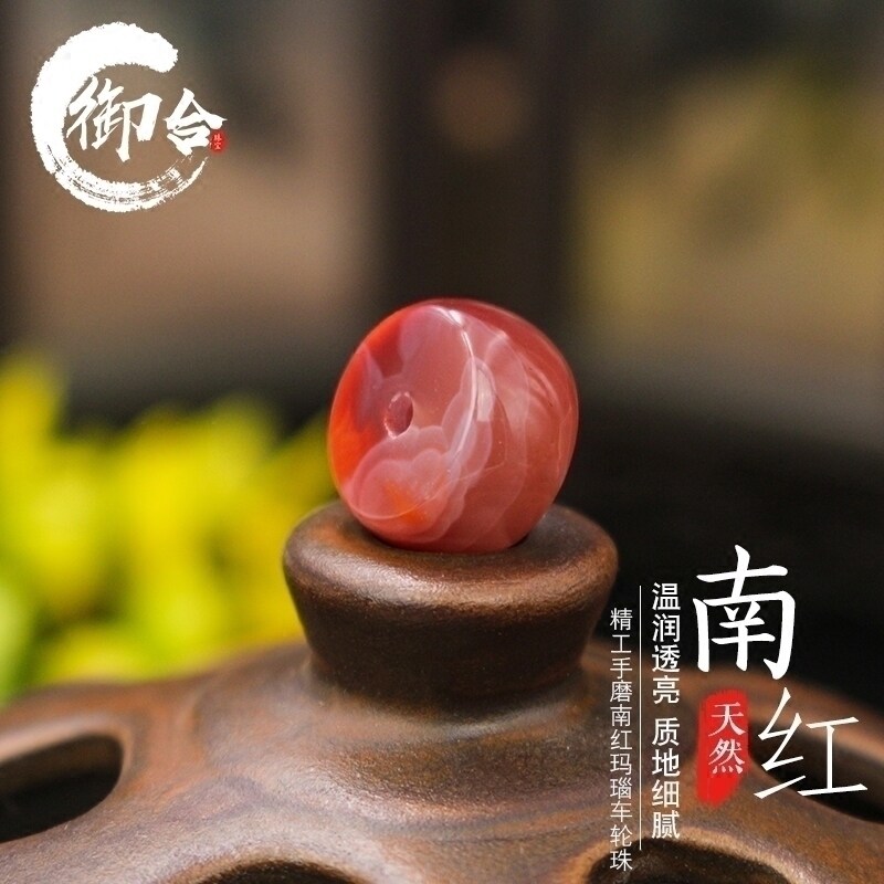 Natural Liangshan South Red Manau Wheel Pearl Tangle Abacus Bead Top Pearl Waist Pearl 108 Stars Moon Buddha Pearl