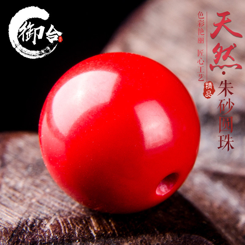 Vermilion sand loose beads Round beads Multi-treasure hand string hand chain Semi-finished wear beads Open evil disciple beads DIY handmade accessories materials