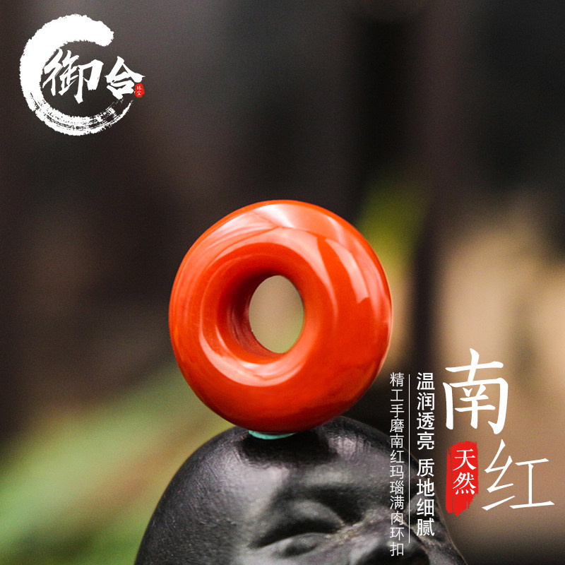 Natural Cool Mountain South Red Agate Ring Buckle Full Color Flame Handstring Hanging Accessories Clip Handmade Buddha Pearl Pendant Accessories Accessories