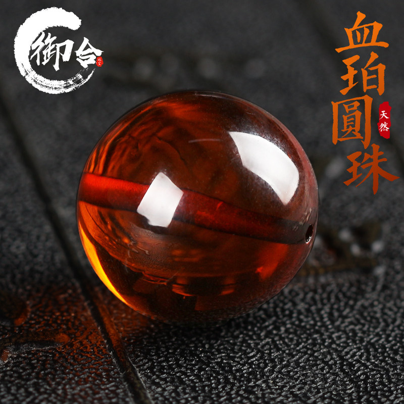 Natural blood Perprose beads Single round Pearl Amber Amber Wax Multi-Treasure Bracelet 108 Buddha Beads Necklace DIY Beads Accessories
