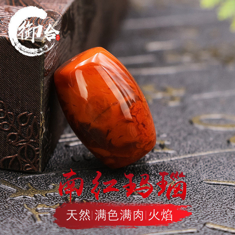 Natural South Red Agate Bucket Beads Waist Beads Liangshan Full Meat Drum Beads Lezi Loose Beads Xingyue Bodhi Buddha Beads Accessories