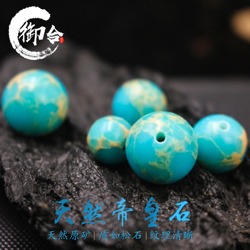 Natural Emperor's Stone Round Pearl Everest Pearl Star Moon Bodhi Buddha Pearl Imperial Pine Stone Hand-string Handmade Accessories Accessories