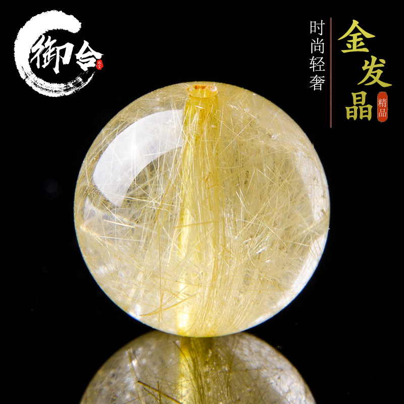 Natural Yellow Hair Crystal Crystal Blonde Crystal Loose Bead Beads Round Pearl Semi-finished Hair Crystal DIY Accessories Multi-Treasure Hand Strings Accessories