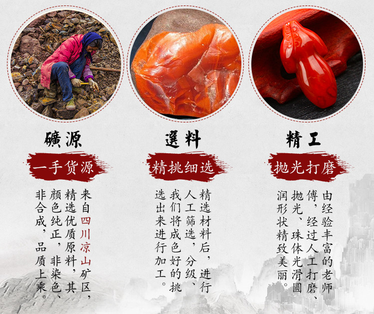 товар из китая 天然凉山南红玛瑙雕刻旗袍 旗开得胜挂坠 九口108颗佛珠手链挂饰 The wind wenwan