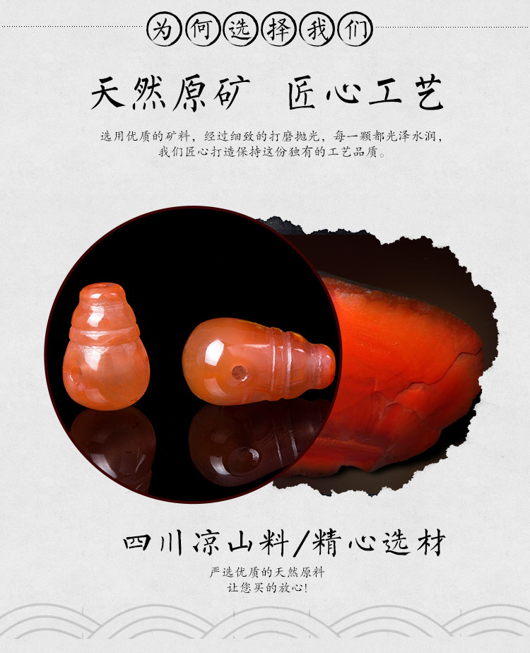 DIY аксессуары 天然南红玛瑙散珠 冰飘三通佛头连体 星月菩提diy配饰 The Royal Collection jewelry