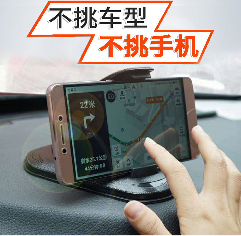 Car mobile phone holder suction cup dashboard center console car navigation bracket seat car support bracket for men and women