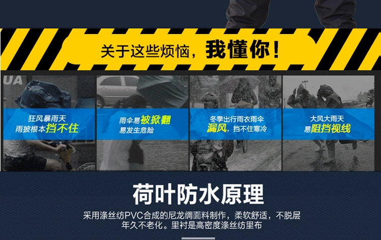 Đôi rò rỉ bằng chứng pvc bộ phát sáng chia người đàn ông chính hãng của du lịch ngoài trời áo mưa mưa quần nhà máy bán hàng trực tiếp