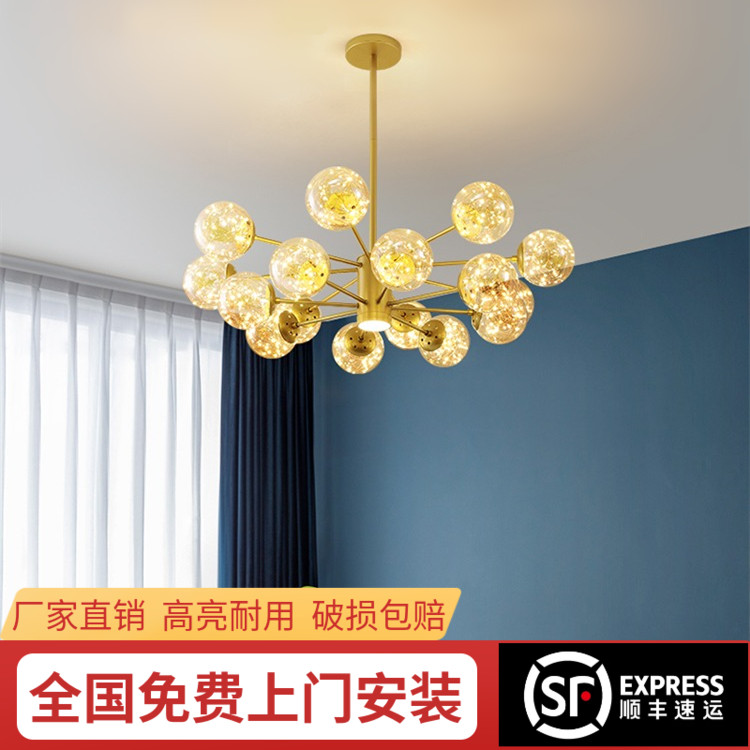 Living Room Chandelia Full Of Stars Light Lavish Bedroom Bubble Light Dining Room Personality Creative Modern Minima Magic Bean Light Bag installation
