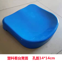 GRP Watch Bench chaise Président Seat Stadium School Bar Stool Outdoor Waterproof Plastic Stool Noodle table à manger surface stool