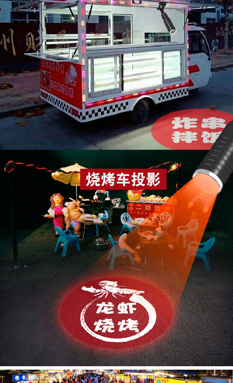 лампа 充电手持投影仪射灯logo定制移动求婚创意促销活动贞子道具鬼影 Donkey Knight