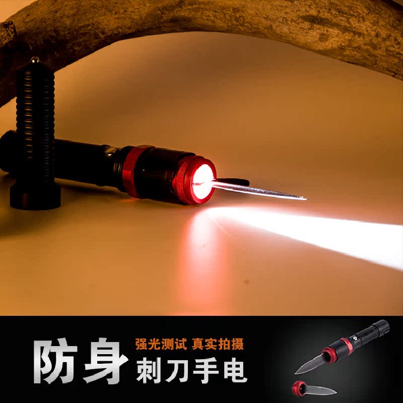 Full-bright, strong-light outdoor flashlight with knife protection products household electric light can be charged multi-function
