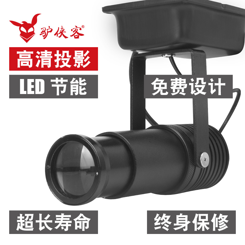 Projection Lamp Ultra High Clearance Rotary Customized Led Shop Shooter's logo Door Head Spotlight Ground Advertisement Original Design
