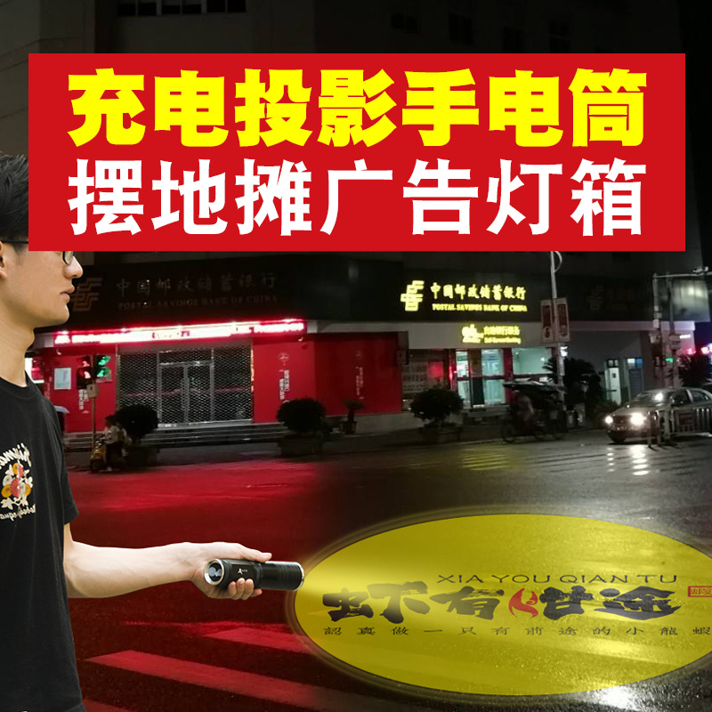 Donkey Knight logo light projection flashlight Advertising custom pattern text stall night market charging handheld projection buried light