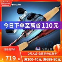 Beiyu Road Aaran single pole long-pitched mouth special straight handle gun handle water drop wheel set a full set of ml adjustment throwing Rod