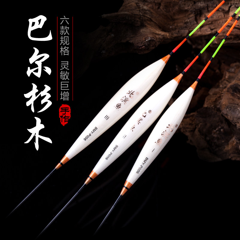 North Cattle Bar Fish Float Sensitive Cattle Drift Box Roughtail Drift Bowl Drift Drift Drift