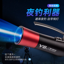Beibei fish Night Fishing light fishing light high power strong light super bright hernia lamp fishing lamp bracket tripod night fishing equipment