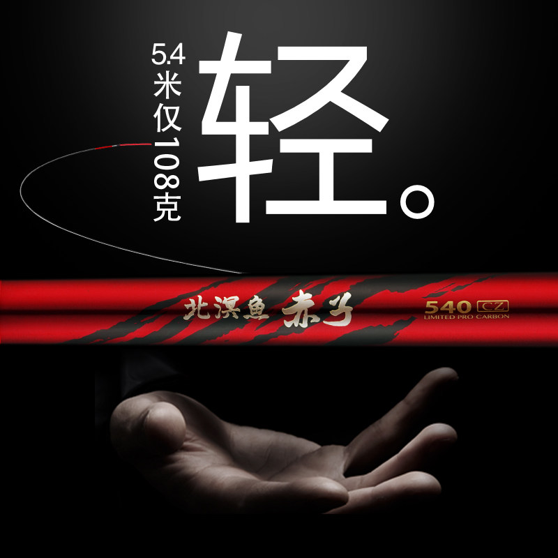 (Direct Interplay Seconds Kill) ultra-light integrated pole-barefoot