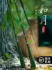 Northern Mingling fish crucian carp rod 28 tone ultra-light ultra-fine ultra-hard fishing rod Fishing rod Hand rod Wild fishing Japanese Crucian carp rod very fine