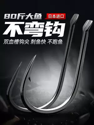 Beibei fish hook bulk Isaini new Kanto fishing hook imported from Japan thousand sleeve hook Carp Hook Izu