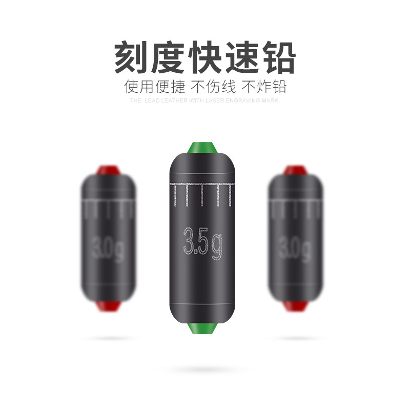 North Sea Fish Environmentally Friendly Fast Scale Lead Leather Roll Bulk Competitive Lead Pendant Adjustable Kerd Lead Gear Accessories Through Heart Pendant-Taobao