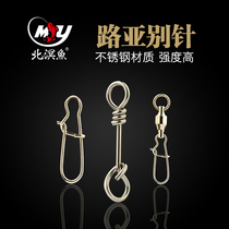 Beiyu Road Asia pin enhanced quick button connector stainless steel eight-character ring bearing swivel fishing gear accessories