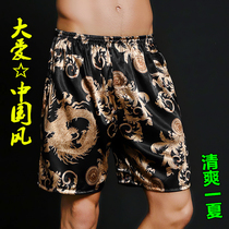 Sleeping Pants Mens Summer Home Shorts Big Pants Underpants Sleeping Loose Big Code Ice Silk Cotton Silk Thin style Home Pants Summer