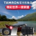 Gửi khung + gương vuông Tamron SP 15-30mm F / 2.8 Di VC G2 ống kính góc siêu rộng F2.8