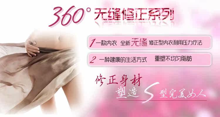 Corset amincissant - Ref 694983 Image 11