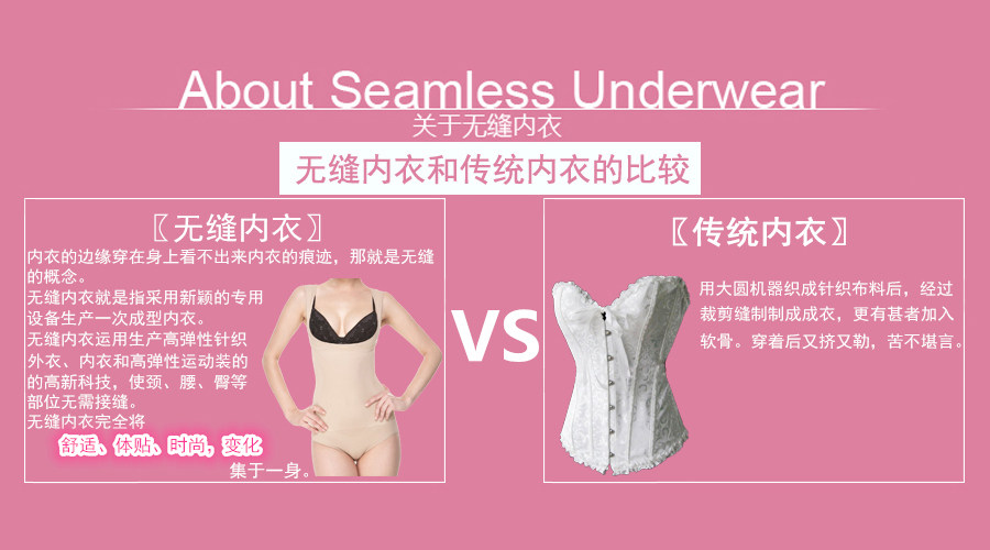 Corset amincissant - Ref 694983 Image 10