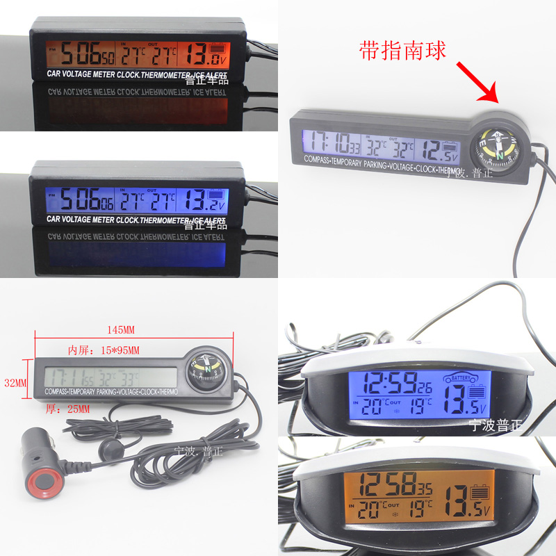 Vehicle voltmeter electronic clock internal and external double thermometer multifunctional vehicle instrument blue orange light All