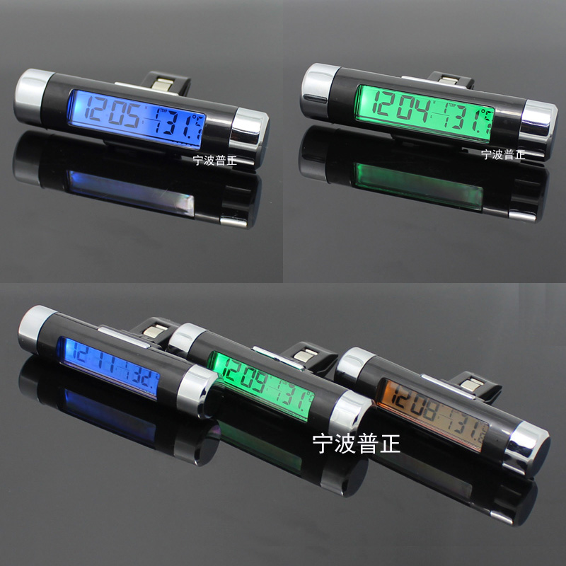 Car time, date and temperature three-in-one display air outlet clock thermometer backlight upgrade version