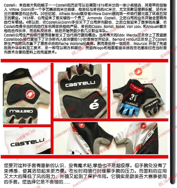Gants pour vélo mixte CASTELLI - Ref 2246235 Image 25